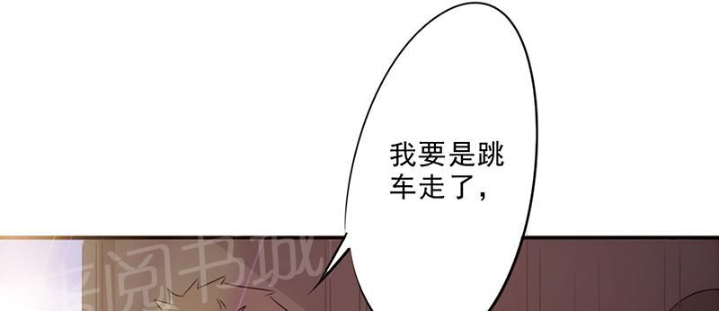 《最强农民工》漫画最新章节第32话免费下拉式在线观看章节第【61】张图片