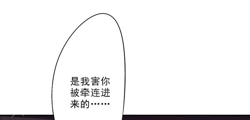 《最强农民工》漫画最新章节第32话免费下拉式在线观看章节第【58】张图片