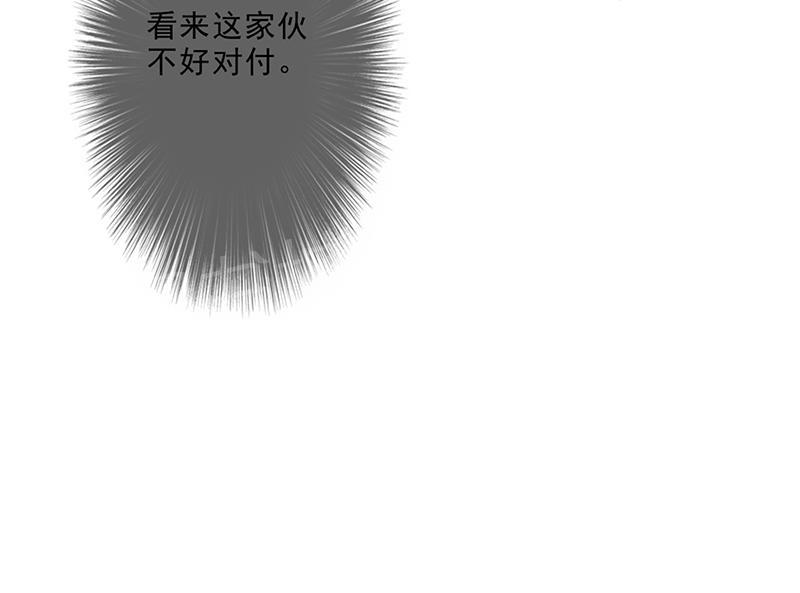 《最强农民工》漫画最新章节第33话免费下拉式在线观看章节第【62】张图片