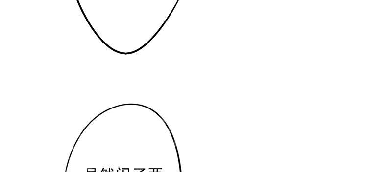 《最强农民工》漫画最新章节第33话免费下拉式在线观看章节第【31】张图片