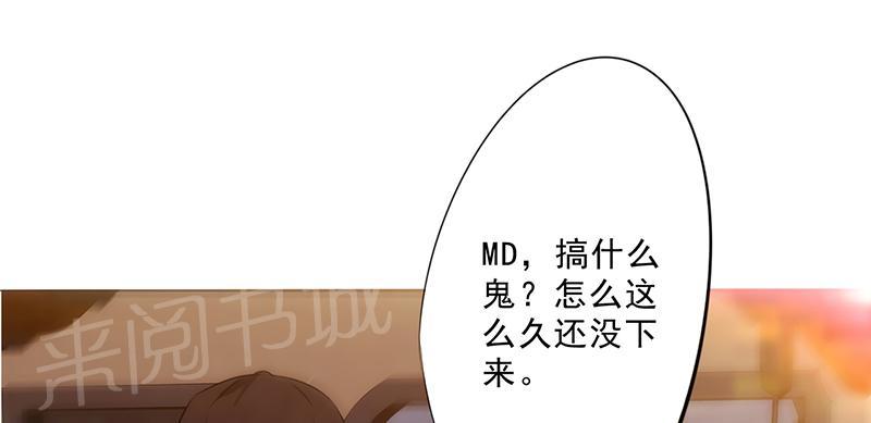 《最强农民工》漫画最新章节第33话免费下拉式在线观看章节第【25】张图片