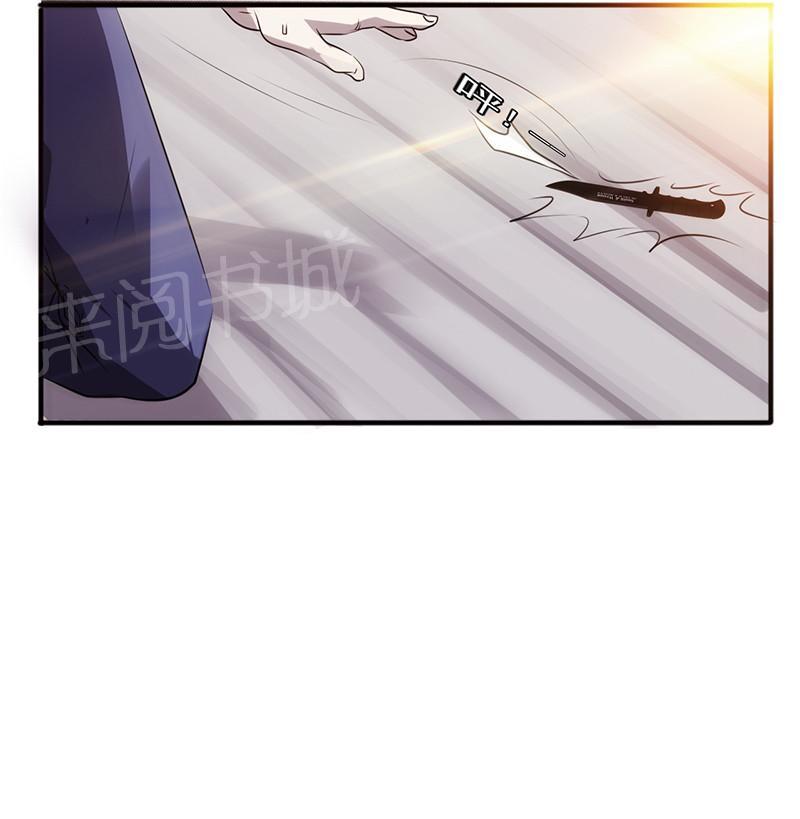 《最强农民工》漫画最新章节第34话免费下拉式在线观看章节第【11】张图片