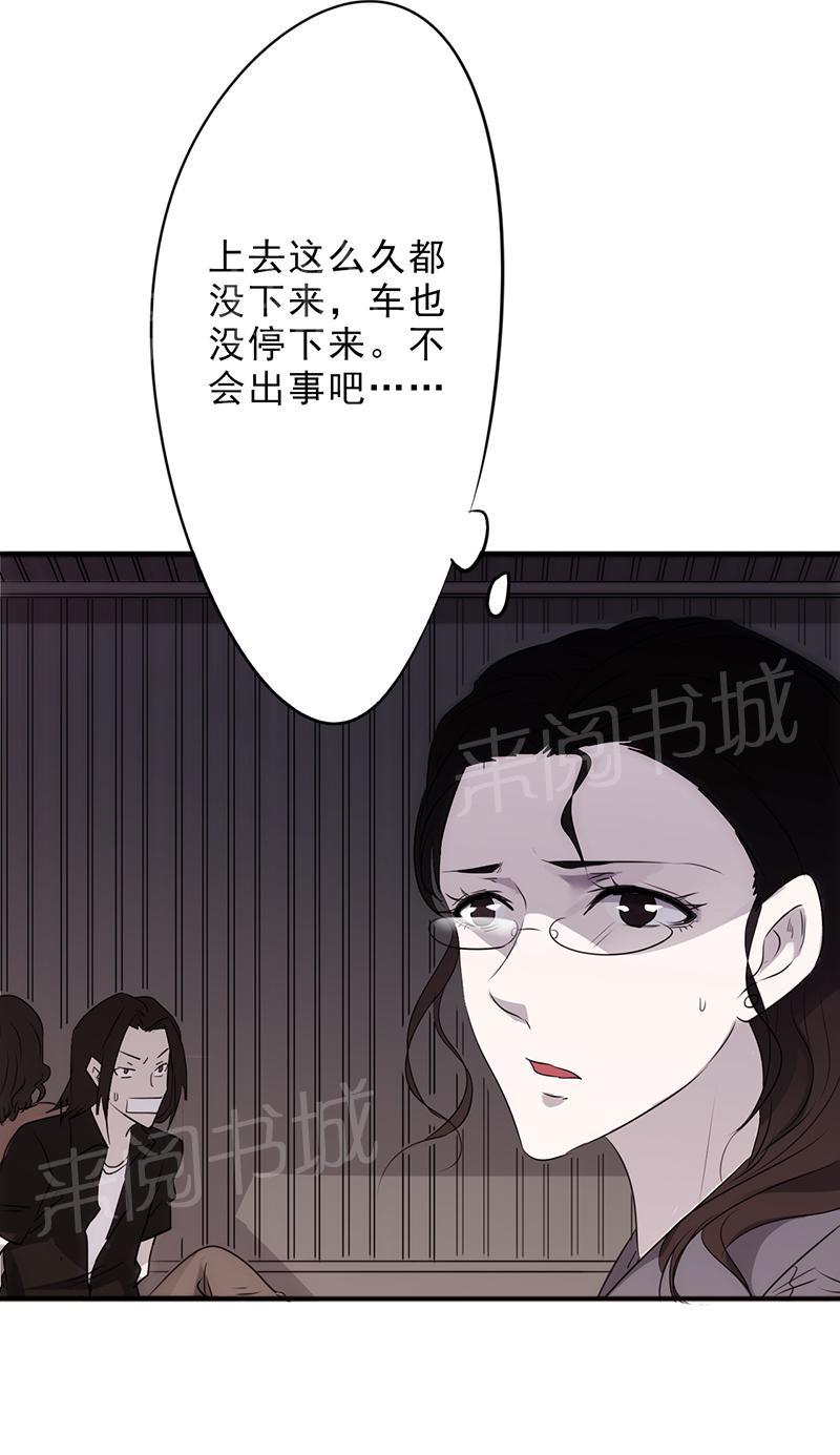 《最强农民工》漫画最新章节第35话免费下拉式在线观看章节第【2】张图片