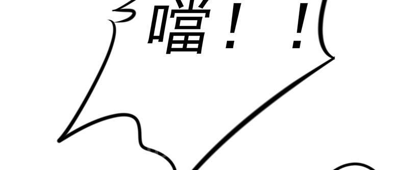 《最强农民工》漫画最新章节第37话免费下拉式在线观看章节第【14】张图片