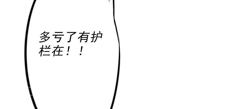 《最强农民工》漫画最新章节第37话免费下拉式在线观看章节第【12】张图片