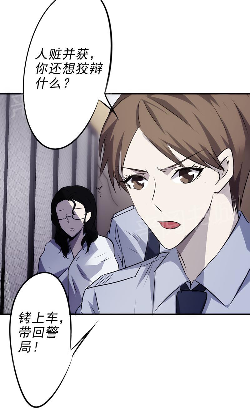 《最强农民工》漫画最新章节第38话免费下拉式在线观看章节第【4】张图片