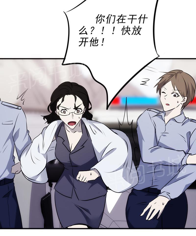 《最强农民工》漫画最新章节第38话免费下拉式在线观看章节第【1】张图片