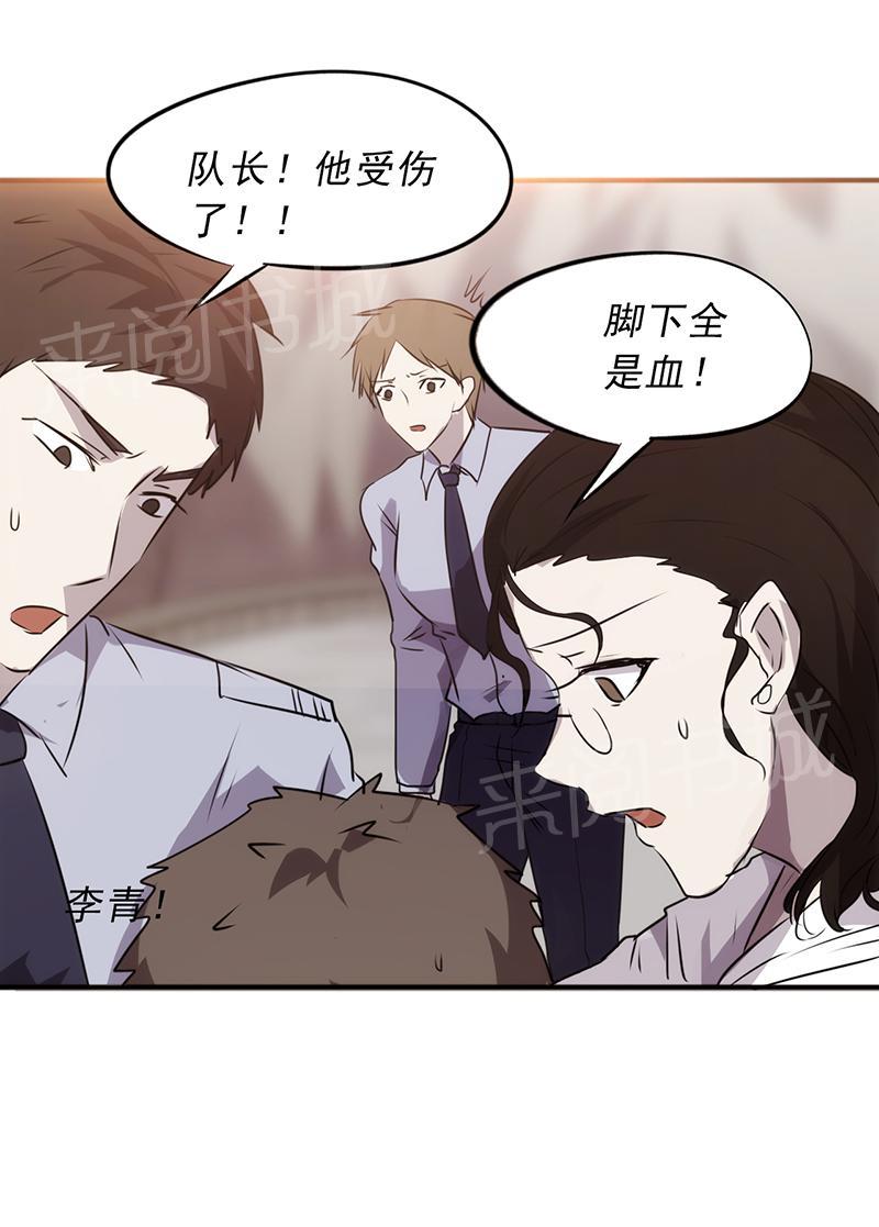 《最强农民工》漫画最新章节第39话免费下拉式在线观看章节第【2】张图片