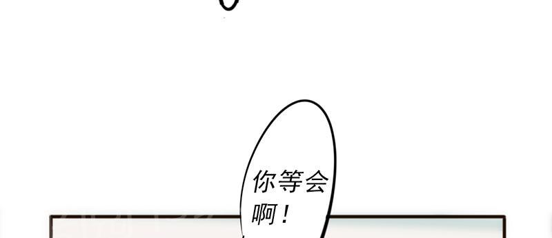 《最强农民工》漫画最新章节第40话免费下拉式在线观看章节第【5】张图片