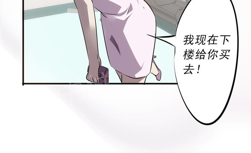 《最强农民工》漫画最新章节第40话免费下拉式在线观看章节第【3】张图片