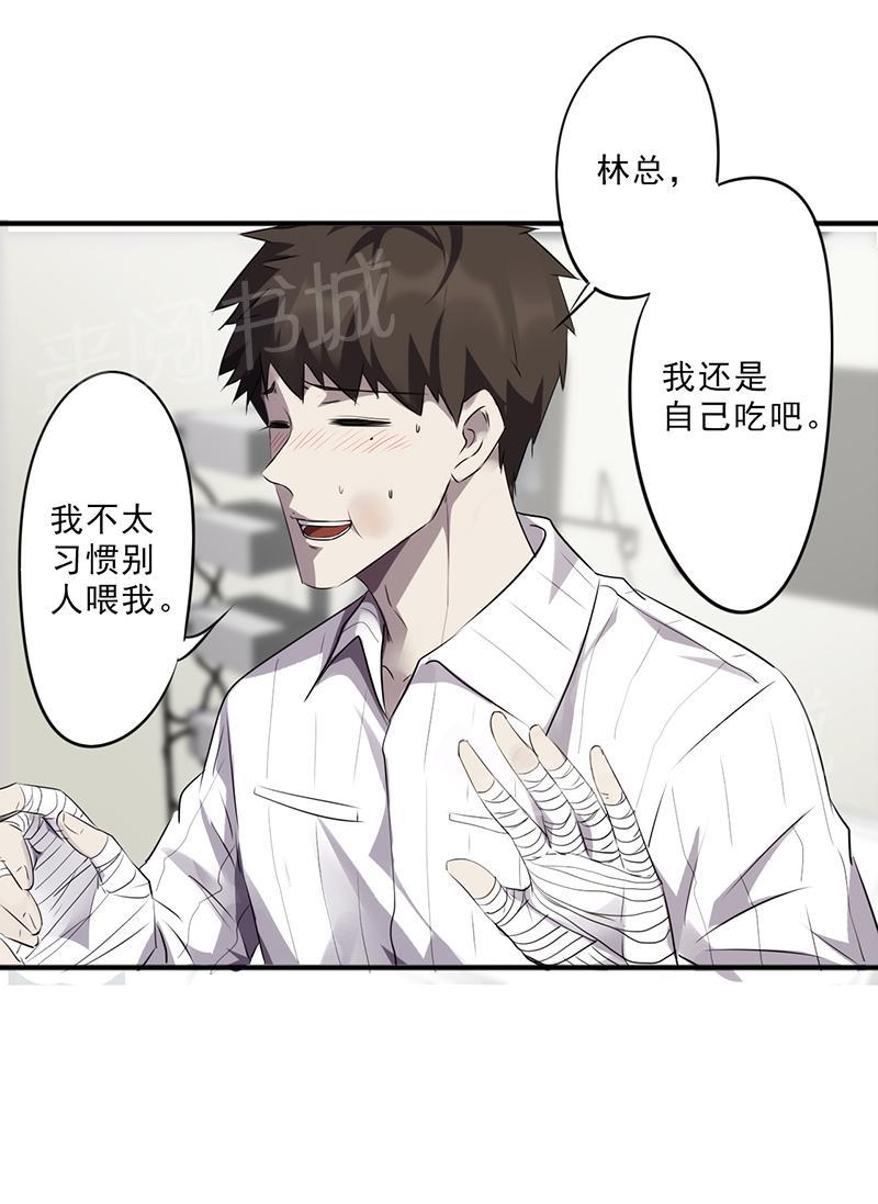 《最强农民工》漫画最新章节第41话免费下拉式在线观看章节第【3】张图片