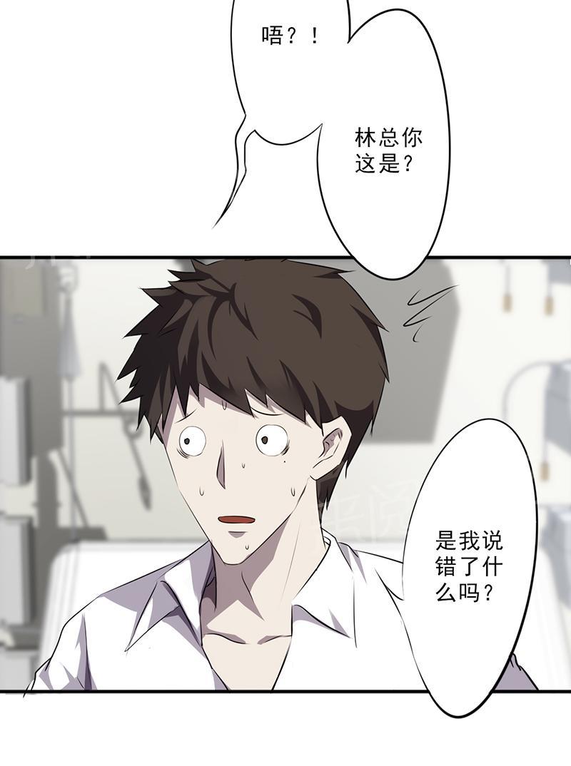 《最强农民工》漫画最新章节第41话免费下拉式在线观看章节第【1】张图片