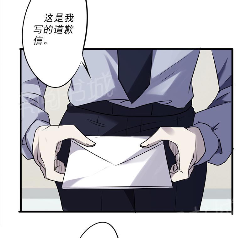 《最强农民工》漫画最新章节第43话免费下拉式在线观看章节第【8】张图片