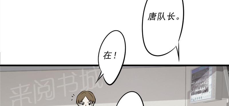 《最强农民工》漫画最新章节第43话免费下拉式在线观看章节第【6】张图片