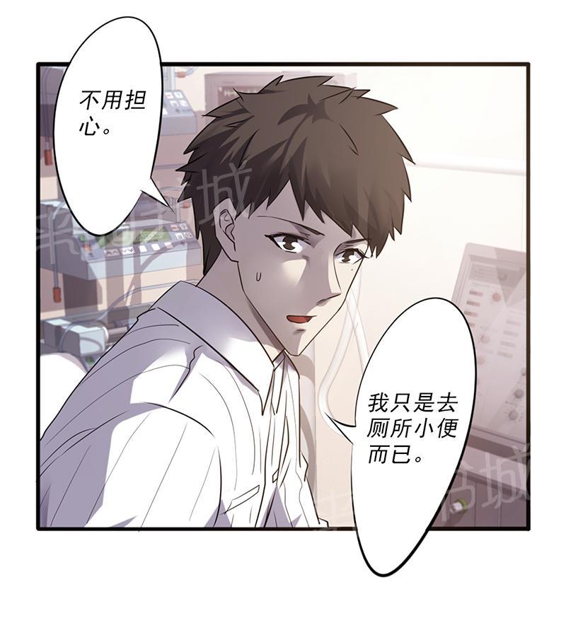 《最强农民工》漫画最新章节第45话免费下拉式在线观看章节第【7】张图片