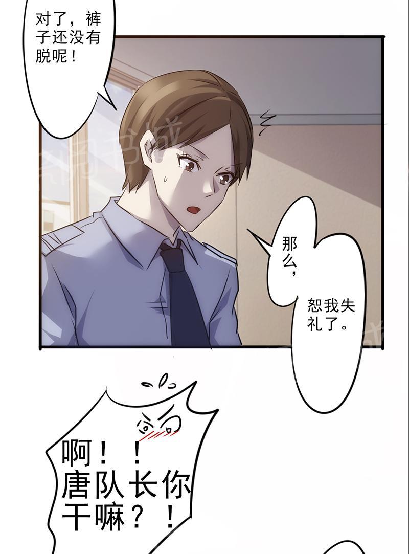 《最强农民工》漫画最新章节第46话免费下拉式在线观看章节第【3】张图片