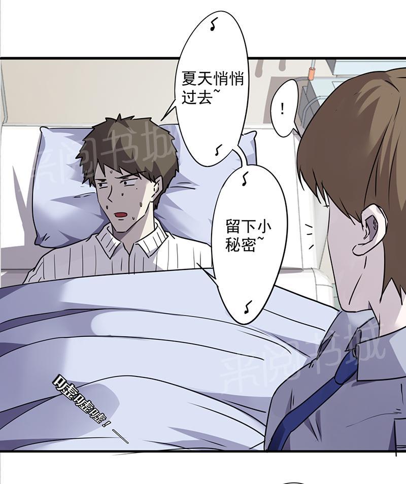 《最强农民工》漫画最新章节第47话免费下拉式在线观看章节第【3】张图片