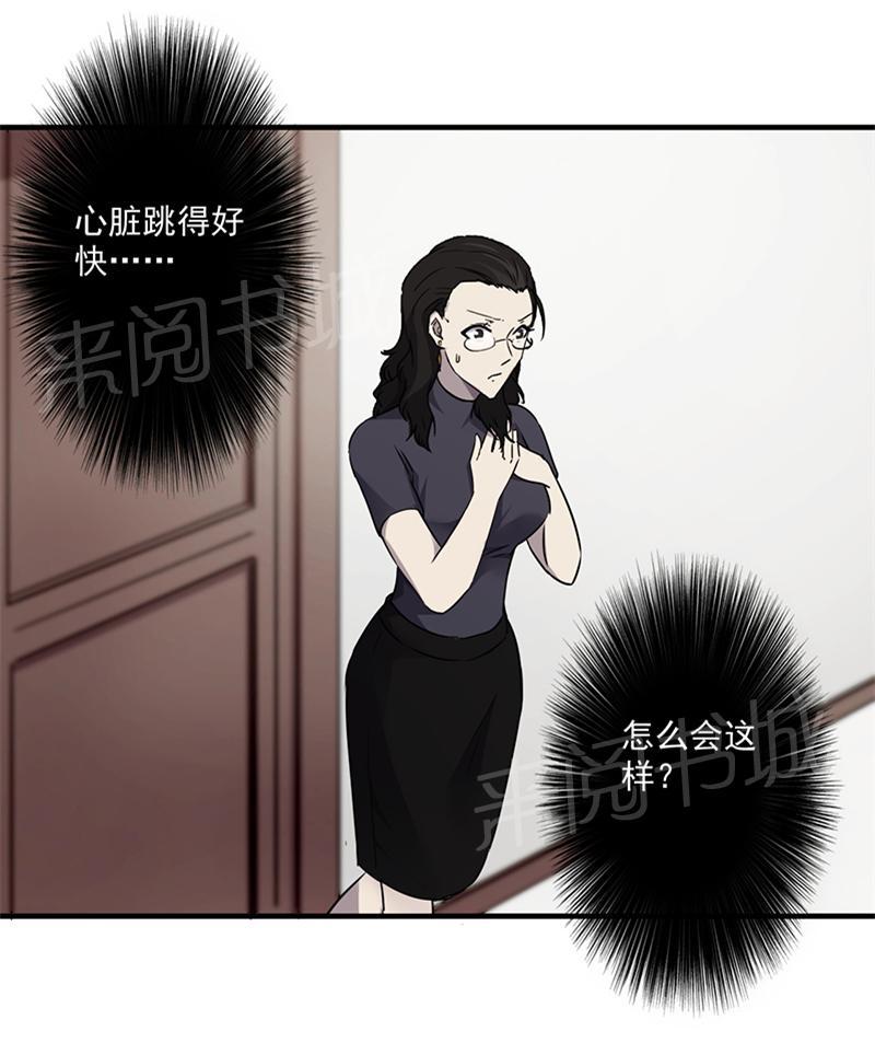 《最强农民工》漫画最新章节第55话免费下拉式在线观看章节第【13】张图片