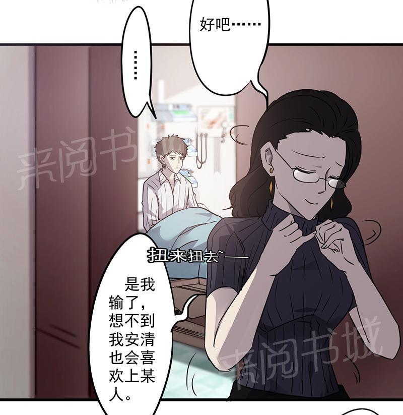 《最强农民工》漫画最新章节第55话免费下拉式在线观看章节第【9】张图片