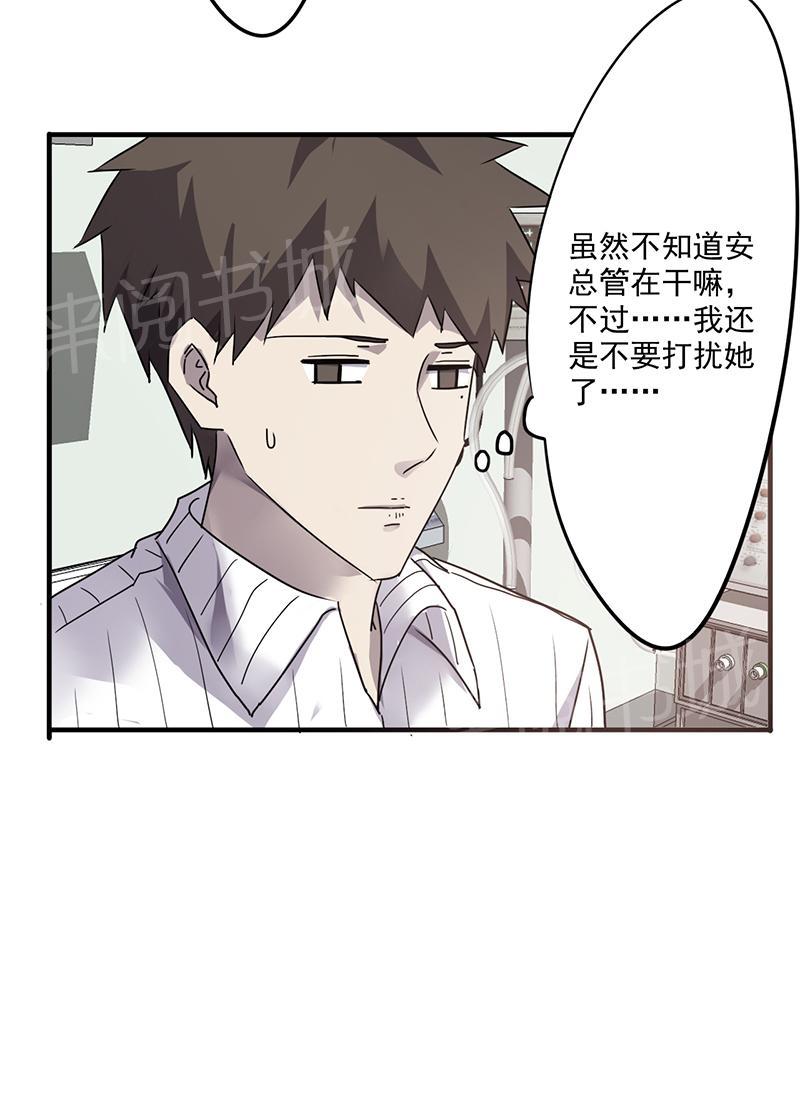 《最强农民工》漫画最新章节第55话免费下拉式在线观看章节第【8】张图片