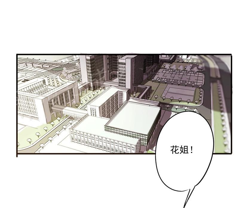 《最强农民工》漫画最新章节第55话免费下拉式在线观看章节第【7】张图片