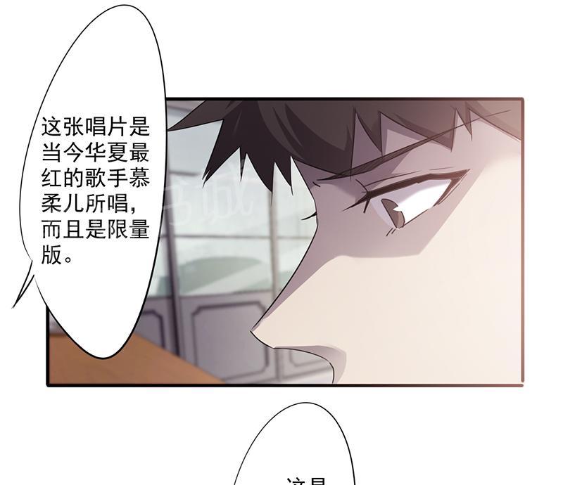 《最强农民工》漫画最新章节第56话免费下拉式在线观看章节第【7】张图片