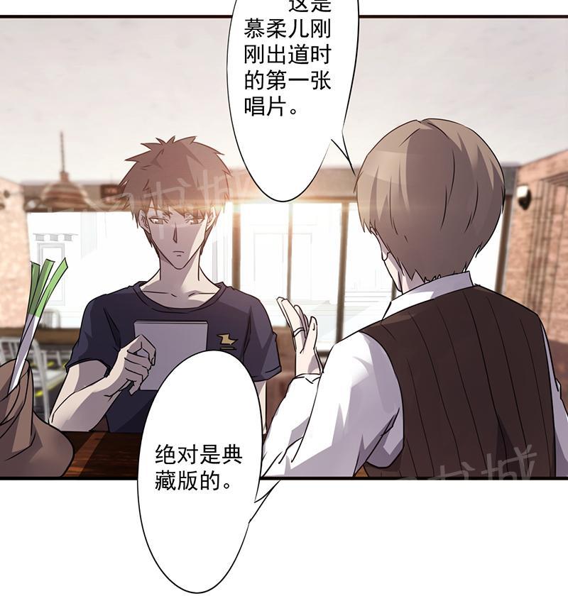 《最强农民工》漫画最新章节第56话免费下拉式在线观看章节第【6】张图片