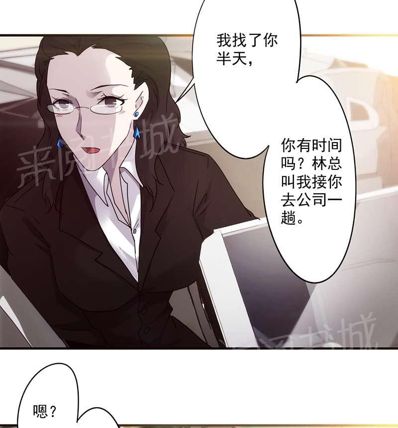 《最强农民工》漫画最新章节第57话免费下拉式在线观看章节第【4】张图片