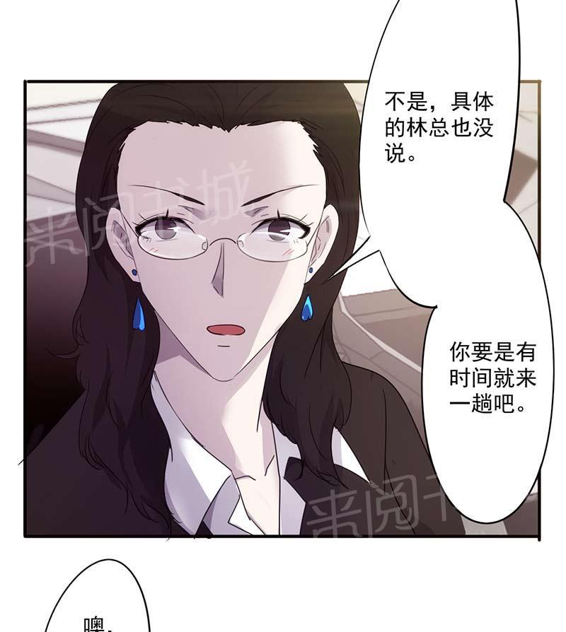 《最强农民工》漫画最新章节第57话免费下拉式在线观看章节第【2】张图片