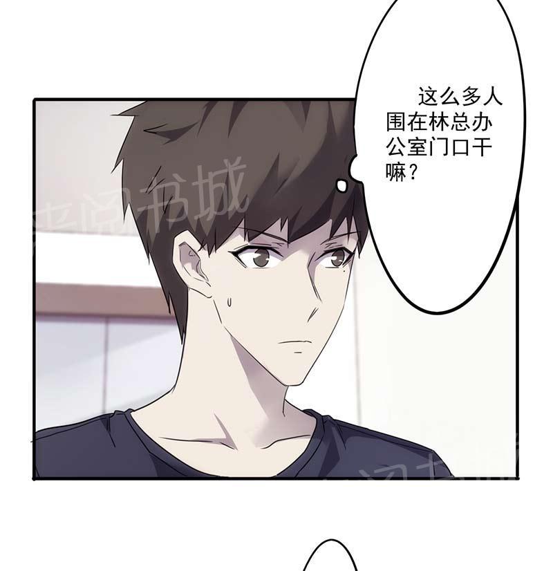 《最强农民工》漫画最新章节第58话免费下拉式在线观看章节第【6】张图片