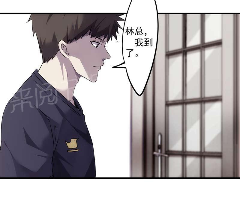 《最强农民工》漫画最新章节第58话免费下拉式在线观看章节第【5】张图片