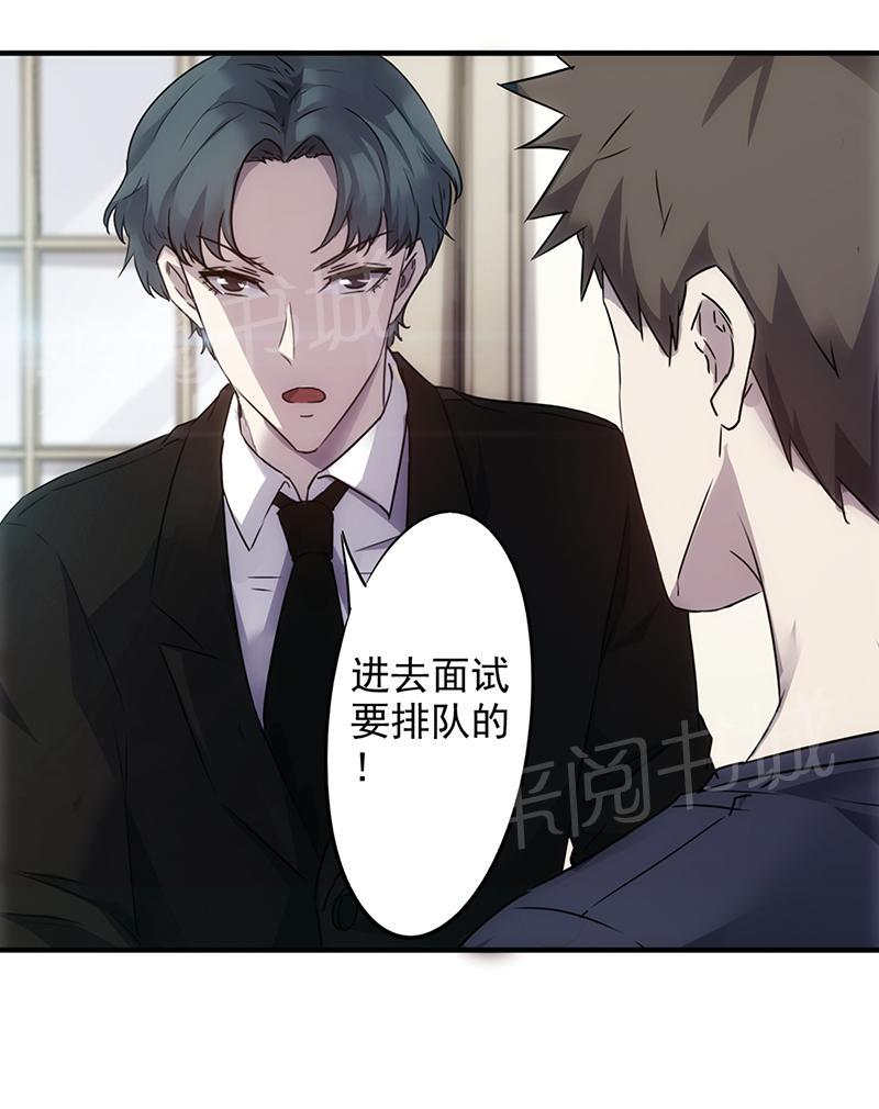 《最强农民工》漫画最新章节第58话免费下拉式在线观看章节第【3】张图片