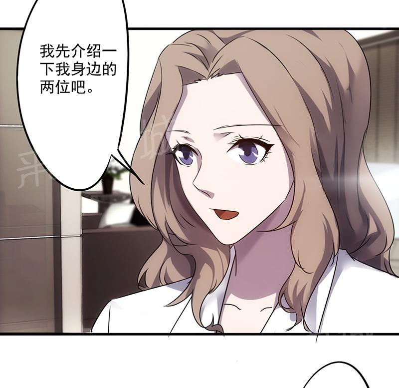 《最强农民工》漫画最新章节第59话免费下拉式在线观看章节第【8】张图片