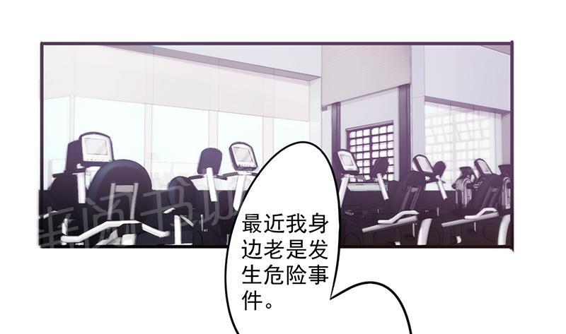 《最强农民工》漫画最新章节第59话免费下拉式在线观看章节第【4】张图片