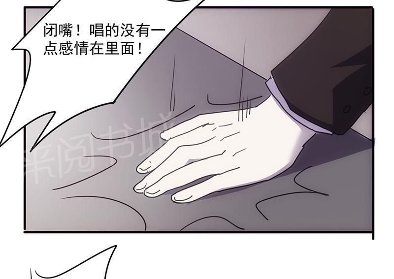 《最强农民工》漫画最新章节第61话免费下拉式在线观看章节第【7】张图片