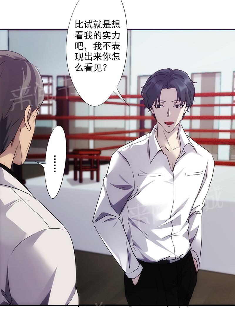 《最强农民工》漫画最新章节第63话免费下拉式在线观看章节第【11】张图片