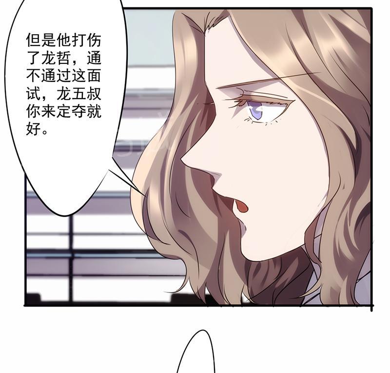 《最强农民工》漫画最新章节第63话免费下拉式在线观看章节第【5】张图片