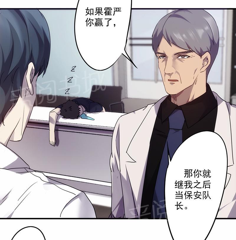 《最强农民工》漫画最新章节第63话免费下拉式在线观看章节第【2】张图片