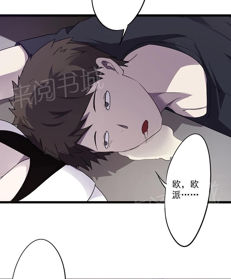 《最强农民工》漫画最新章节第64话免费下拉式在线观看章节第【11】张图片