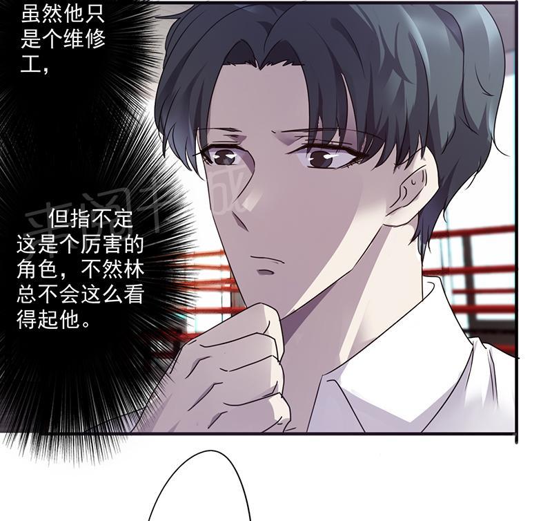 《最强农民工》漫画最新章节第64话免费下拉式在线观看章节第【4】张图片