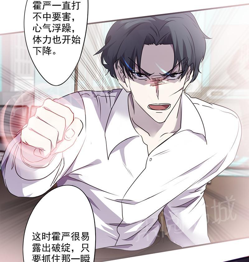 《最强农民工》漫画最新章节第66话免费下拉式在线观看章节第【9】张图片