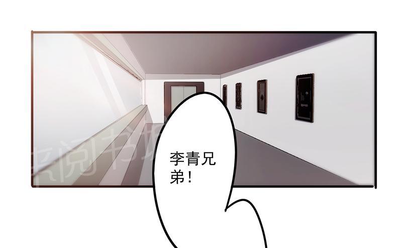 《最强农民工》漫画最新章节第67话免费下拉式在线观看章节第【4】张图片