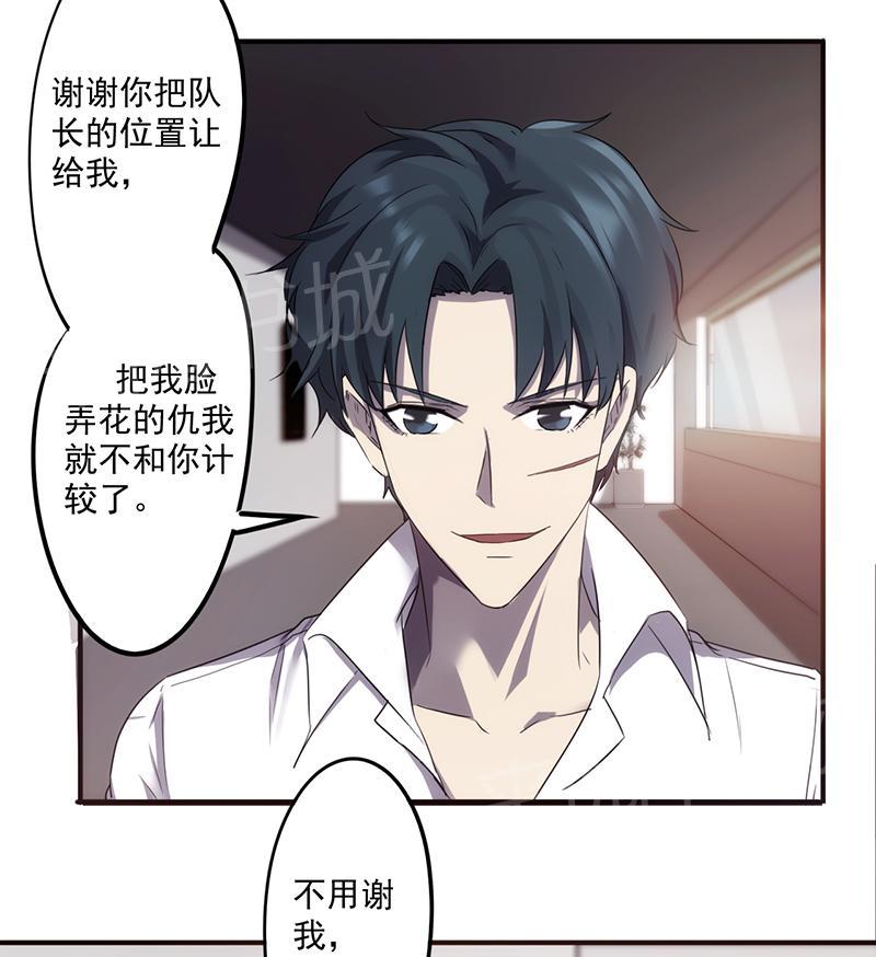 《最强农民工》漫画最新章节第67话免费下拉式在线观看章节第【2】张图片