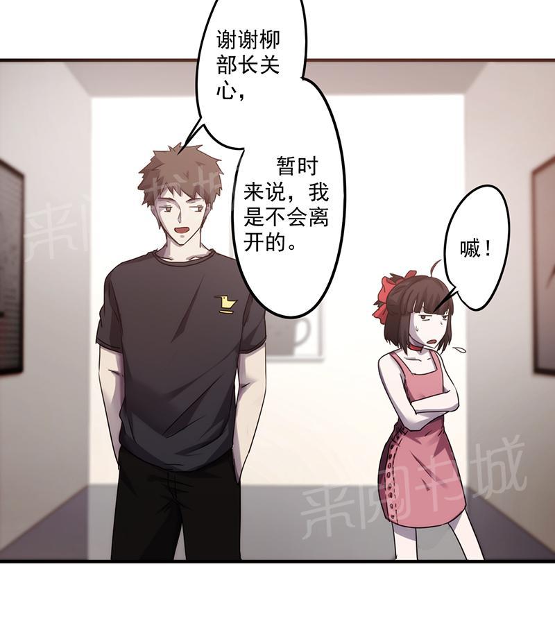 《最强农民工》漫画最新章节第68话免费下拉式在线观看章节第【8】张图片