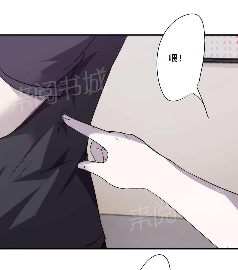 《最强农民工》漫画最新章节第68话免费下拉式在线观看章节第【6】张图片