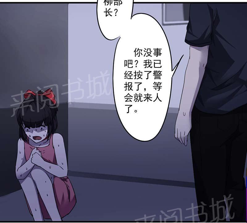 《最强农民工》漫画最新章节第69话免费下拉式在线观看章节第【7】张图片