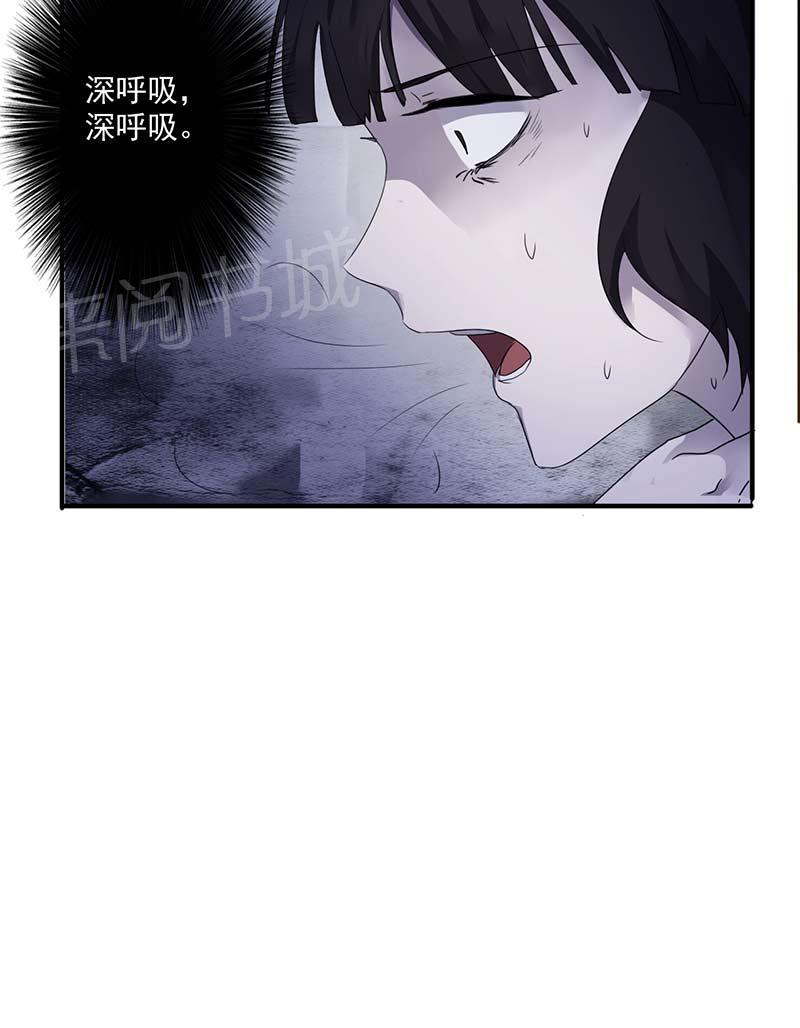 《最强农民工》漫画最新章节第69话免费下拉式在线观看章节第【5】张图片