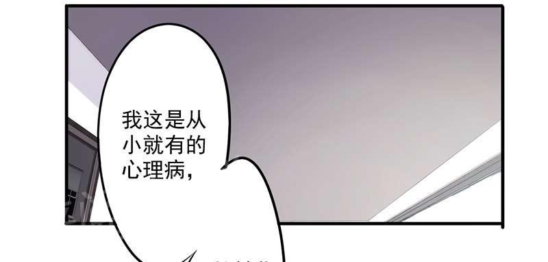 《最强农民工》漫画最新章节第70话免费下拉式在线观看章节第【9】张图片