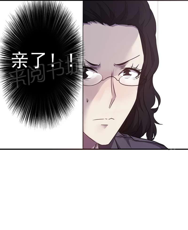 《最强农民工》漫画最新章节第70话免费下拉式在线观看章节第【7】张图片