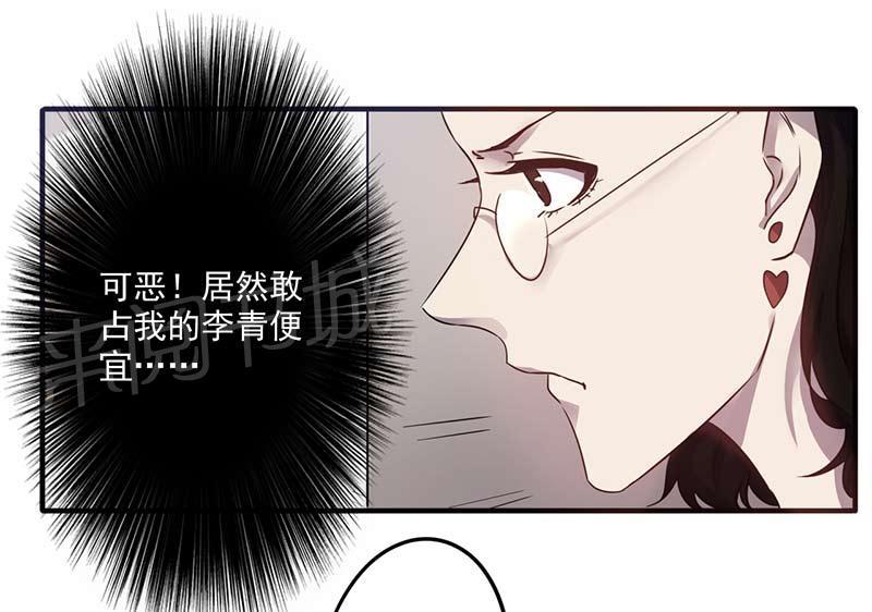 《最强农民工》漫画最新章节第70话免费下拉式在线观看章节第【6】张图片